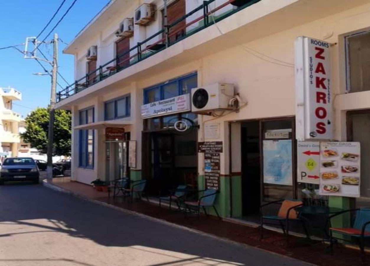 Hotel Zakros Rooms-Restaurant Esterno foto