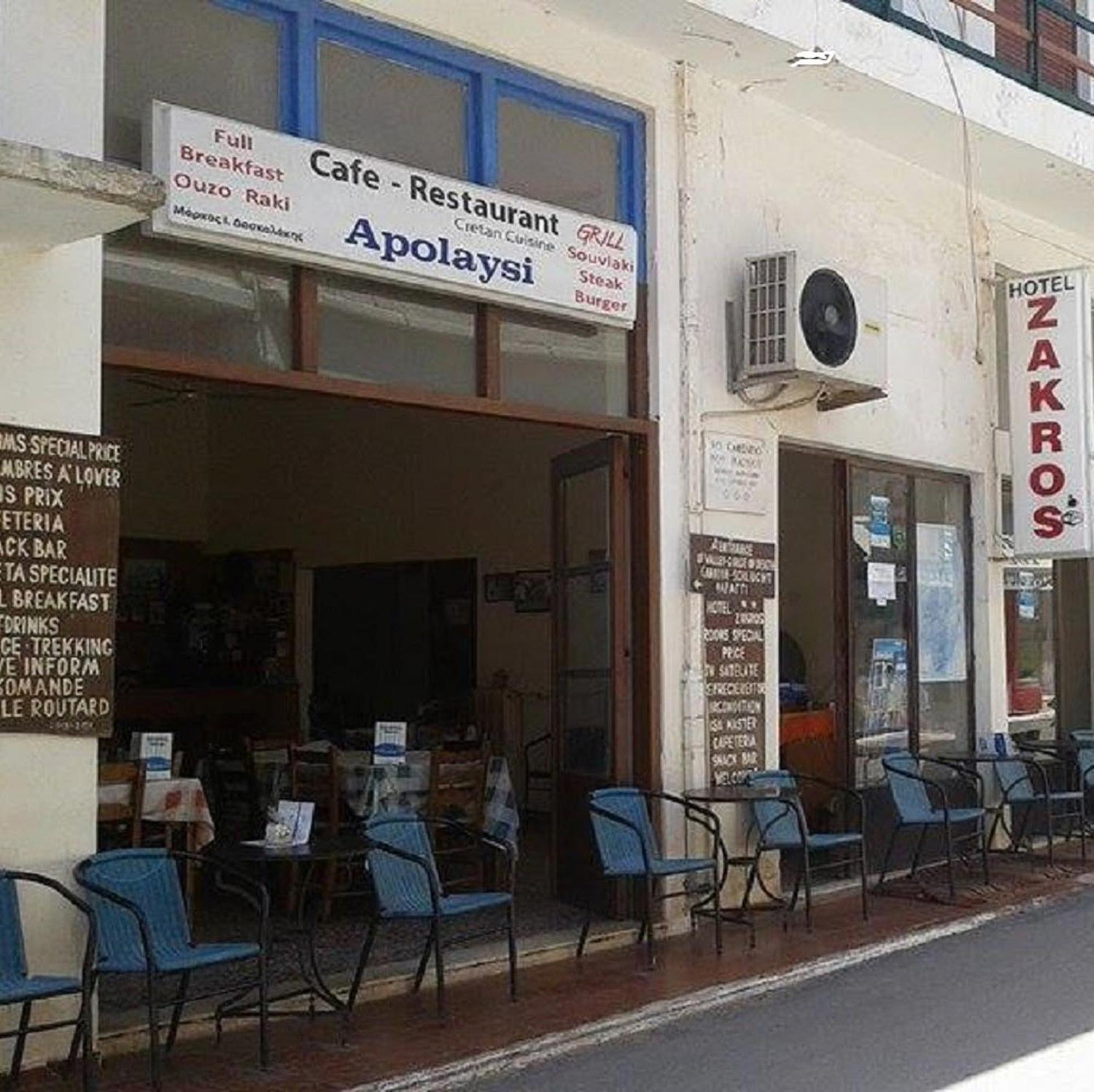 Hotel Zakros Rooms-Restaurant Esterno foto